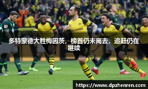 DP真人官网