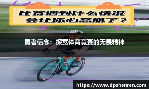DP真人官网