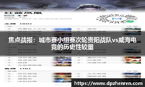 DP真人官网