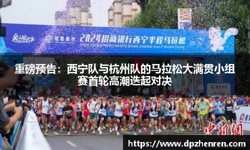 DP真人官网