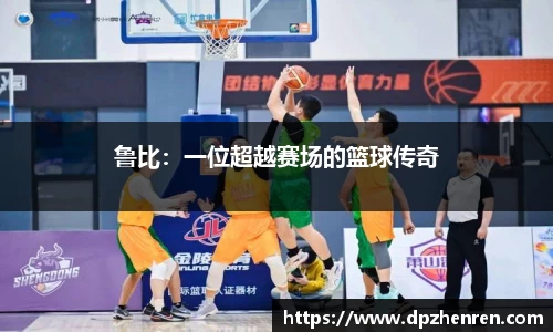 DP真人官方网站