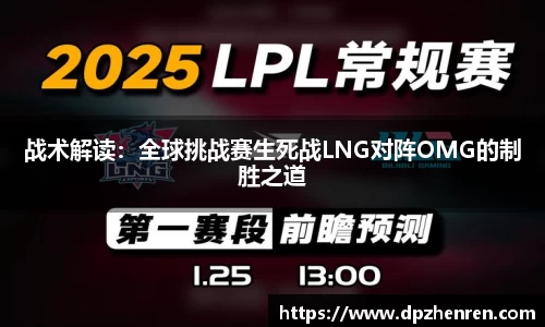 DP真人官方网站