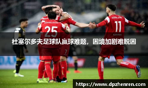 DP真人官方网站