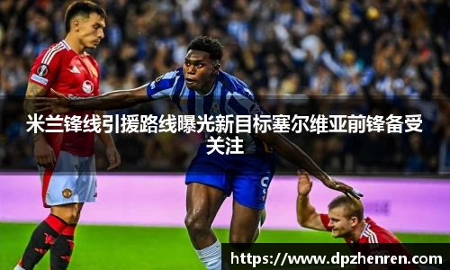 DP真人官方网站