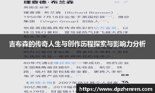 DP真人官方网站